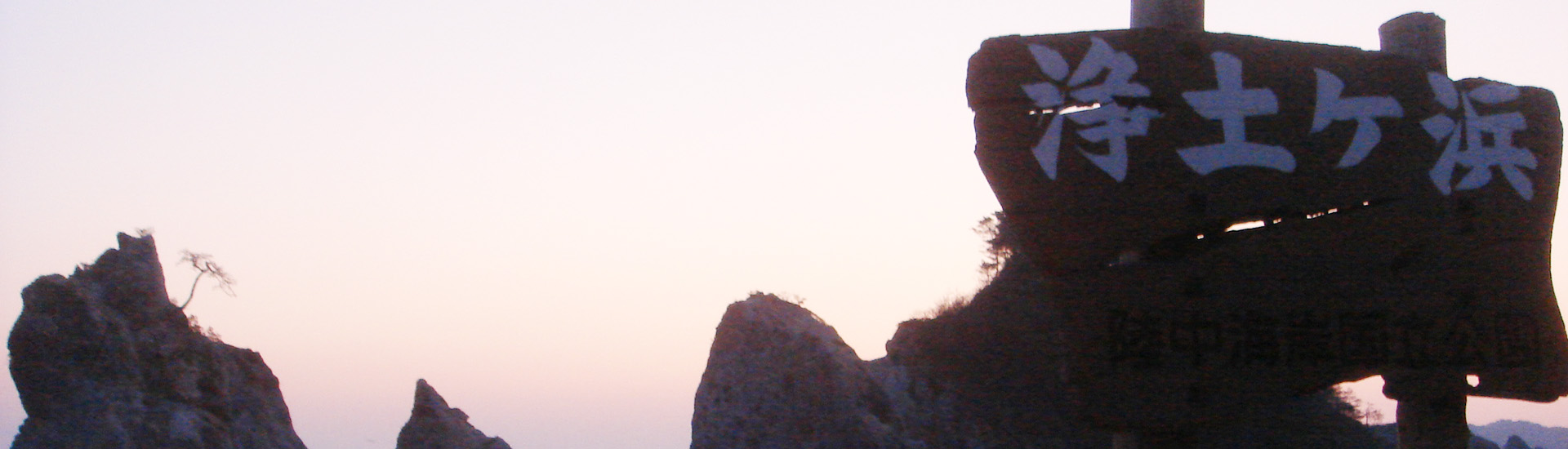 いわて景観まちづくりセンター